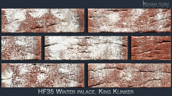 Фасадна термопанель з клінкерною плиткою HF35 Winter palace, King Klinker